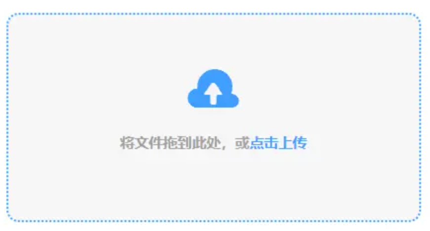 开云体育入口app下载使用讲解 - 添加文件
